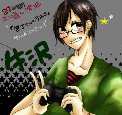 牛沢さんふぁいと 岸間 さんのイラスト ニコニコ静画 イラスト