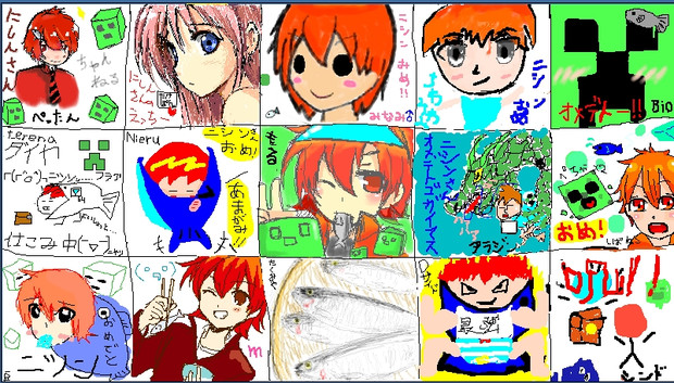 ニシンお誕生日イラスト２ Ko Shi さんのイラスト ニコニコ静画 イラスト