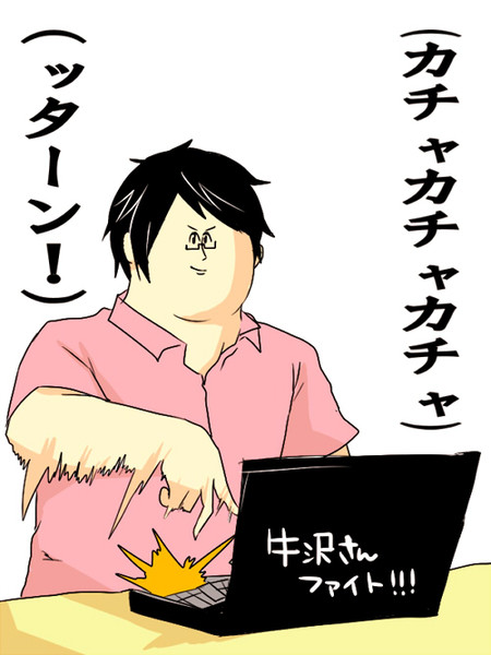 ッターン ニコニコ静画 イラスト