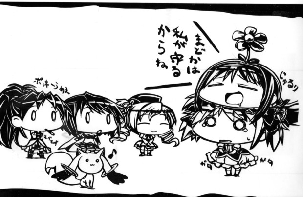 魔法少女へちょ マギカ さきの新月さんver せいいち さんのイラスト ニコニコ静画 イラスト