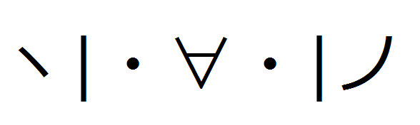 顔文字 ようかんマン レイラ さんのイラスト ニコニコ静画 イラスト