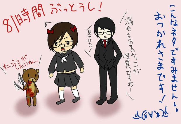 81時間ホラーゲーム実況 黒犬犀季 さんのイラスト ニコニコ静画 イラスト