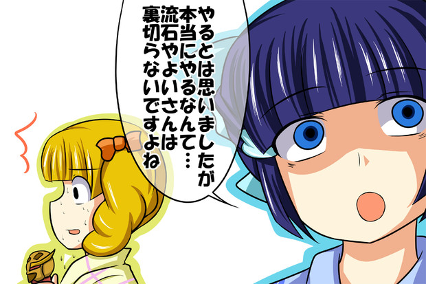 れいか様の髪型可愛かったです アービン 健全部部長 さんのイラスト ニコニコ静画 イラスト