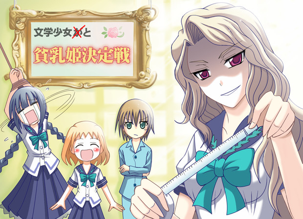 朝倉美羽 ニコニコ静画 イラスト
