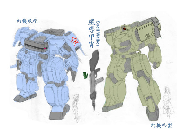 構想中の東方軍事物 ニコニコ静画 イラスト