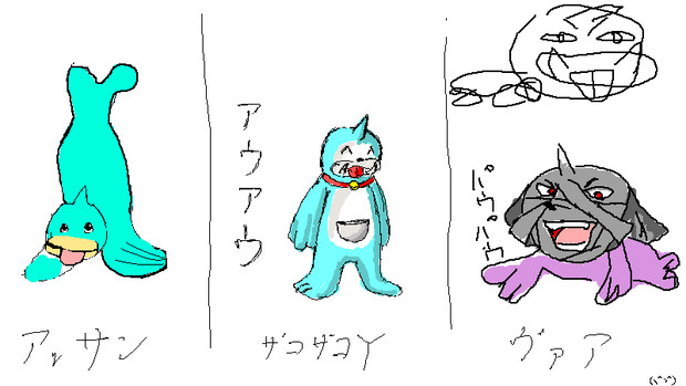 ポケモン言えるかな 11 あっさん さんのイラスト ニコニコ静画 イラスト