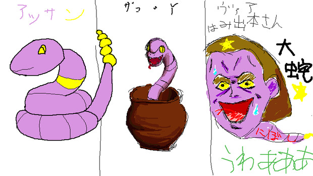 ポケモン言えるかな 16 あっさん さんのイラスト ニコニコ静画 イラスト