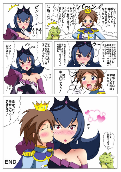 ネタバレ 魔法の国の不思議な扉 ヒロプラス さんのイラスト ニコニコ静画 イラスト