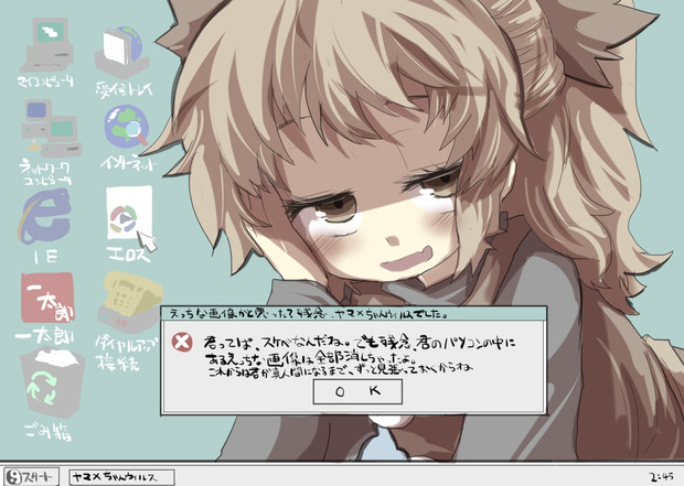 ああ ウィルスを操る程度の能力って そういう がおー まどオンｉｎ率 さんのイラスト ニコニコ静画 イラスト