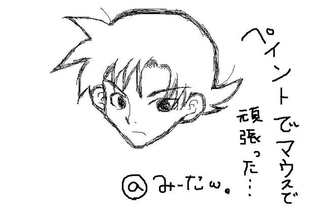 なんとなく誰かに似ている気がする Miu さんのイラスト ニコニコ静画 イラスト