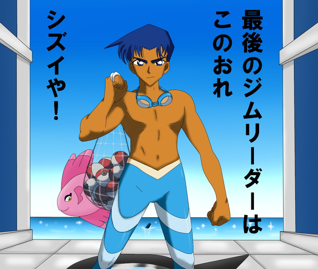 シズイ ニコニコ静画 イラスト