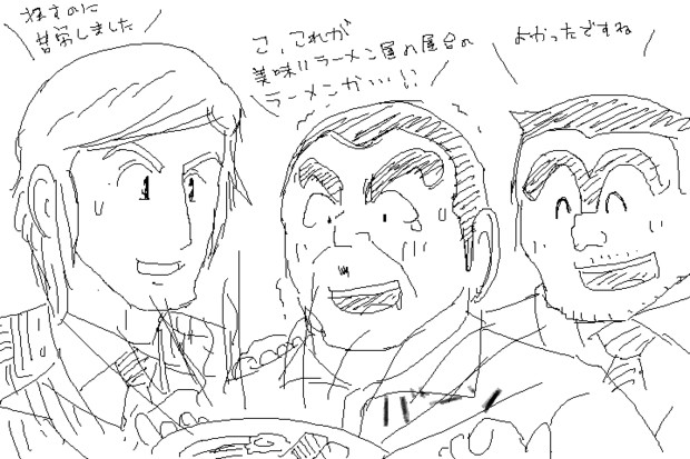 美味いラーメン屋の屋台 ゆかりごはん さんのイラスト ニコニコ静画 イラスト