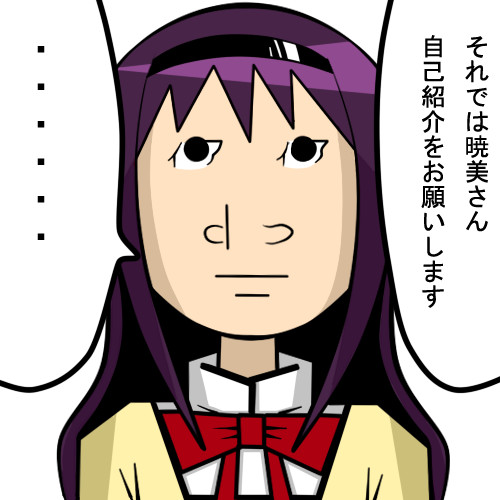 転校生を紹介します しゅんすけ さんのイラスト ニコニコ静画 イラスト