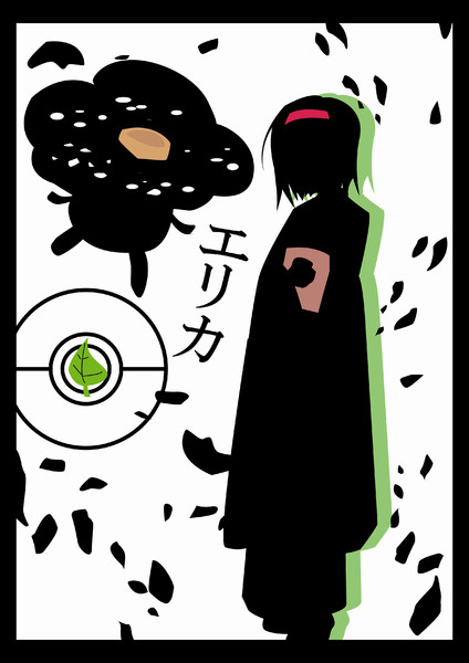 ポケモン影絵 エリカ クロ菜 さんのイラスト ニコニコ静画 イラスト