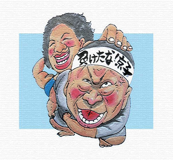 アニマル浜口 ニコニコ静画 イラスト