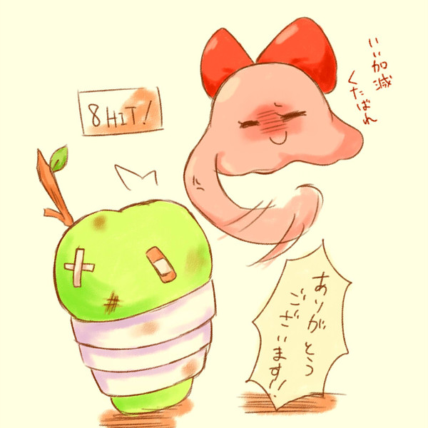 チュチュとムチムチとかいう奴 栄口オカリナ さんのイラスト ニコニコ静画 イラスト