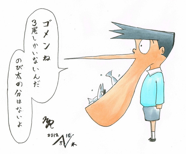 俺が俺で無くなってゆく ニコニコ静画 イラスト