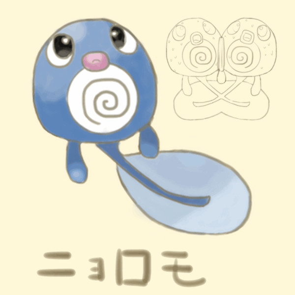 ニョロモ かえで さんのイラスト ニコニコ静画 イラスト