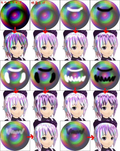 Mmd マジョーラスフィアを髪の毛に適用するテスト Mea さんのイラスト ニコニコ静画 イラスト