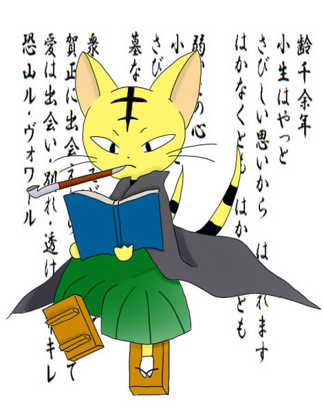 シャーマンキングのマタムネ 書いてみました Fake さんのイラスト ニコニコ静画 イラスト