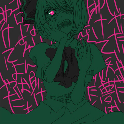 たすけてゴローちゃん 又旅にあ さんのイラスト ニコニコ静画 イラスト