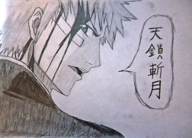 アニメ ブリーチ 黒崎一護を描いてみた 再編集 ニコニコ静画 イラスト