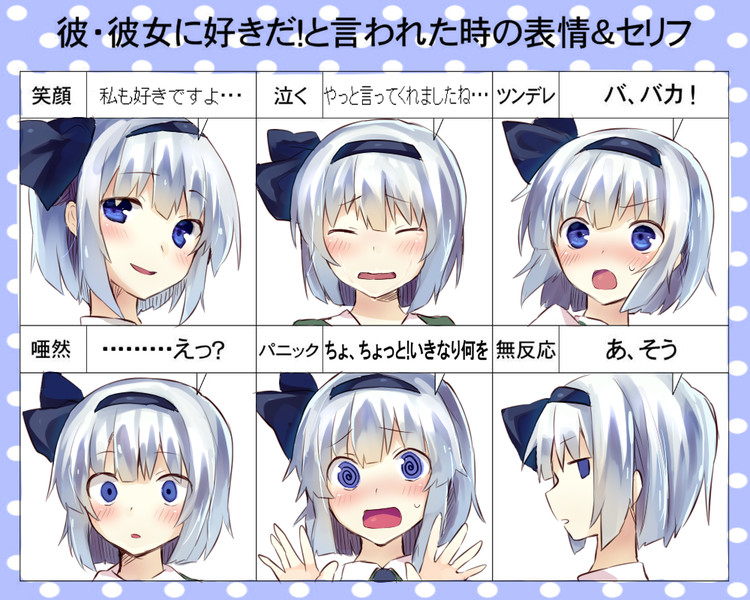 画像 表情練習 画像 人気の公開画像