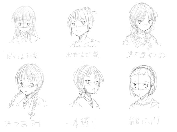 実は男がドン引きしている女の髪型6つ Tanu01 さんのイラスト