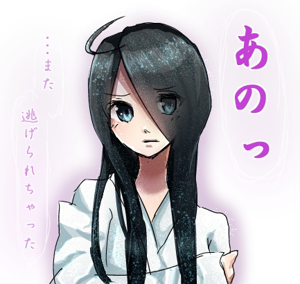 さだこちゃん こゆび さんのイラスト ニコニコ静画 イラスト