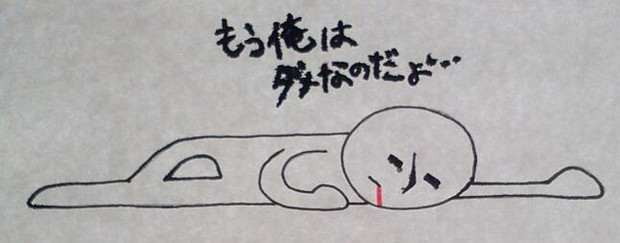 ノ乙 ン 見てる さんのイラスト ニコニコ静画 イラスト