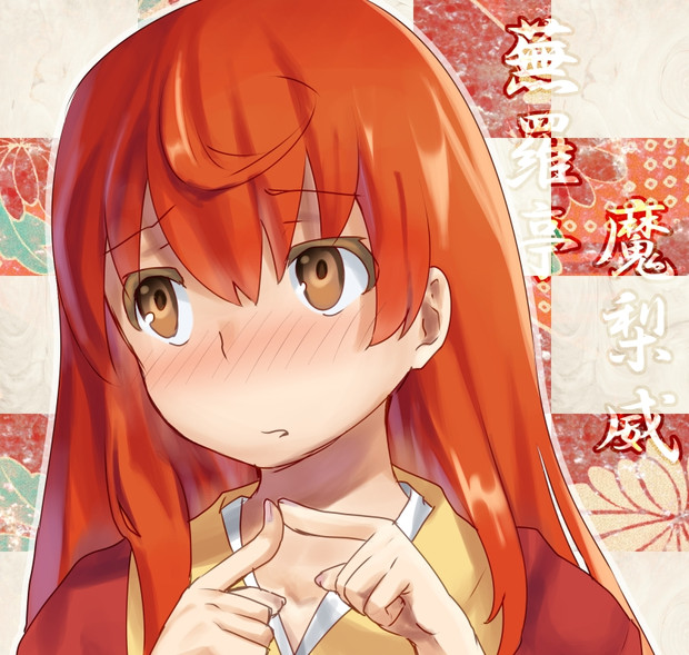 マガジンの記事 ヤマカムセカンド