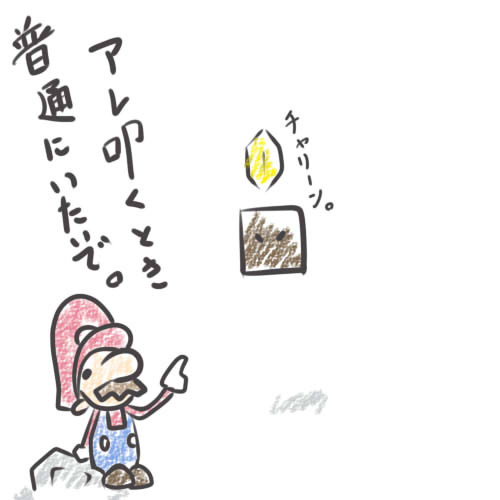 五月病マリオさん風に 乃len さんのイラスト ニコニコ静画 イラスト