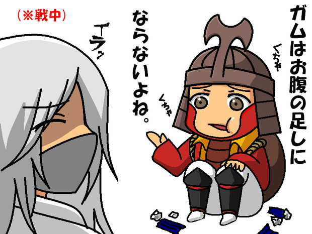 金吾ガムを食らう 羊め さんのイラスト ニコニコ静画 イラスト