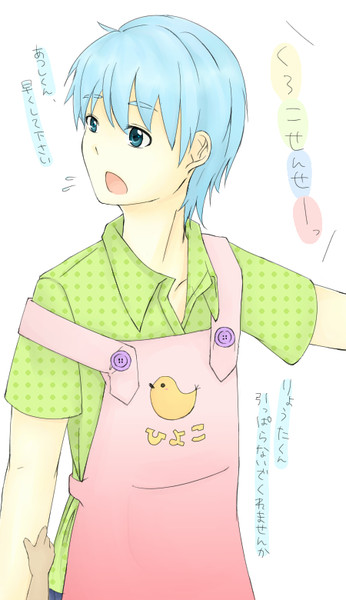 黒子先生 涙 さんのイラスト ニコニコ静画 イラスト