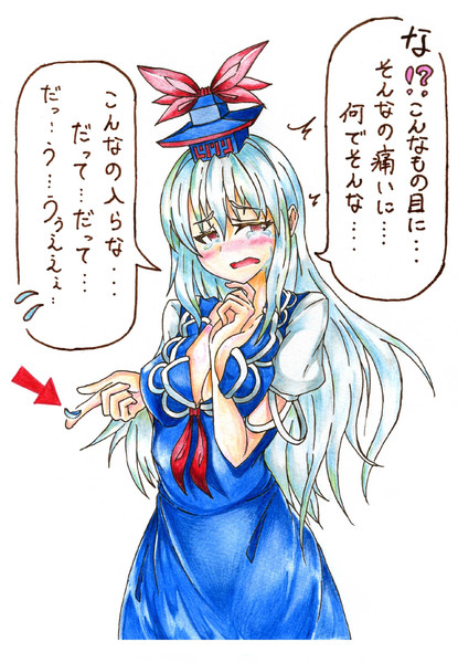 永夜抄の立ち絵 キャラ設定が決まった様です ごくう 御供 さんのイラスト ニコニコ静画 イラスト