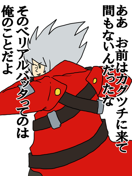 ラグナさん懐かしのコンボ ミチひろ さんのイラスト ニコニコ静画 イラスト