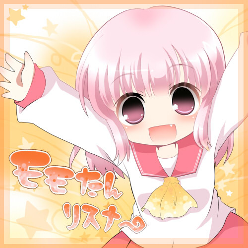 モモたんリスナーサムネ画像 とろねぎ 元モモたん さんのイラスト ニコニコ静画 イラスト