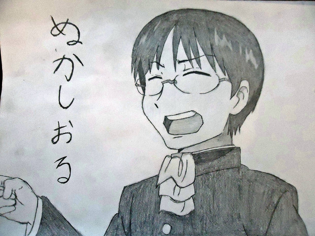 アニメ 日常 笹原幸治郎の名言 ぬかしおる ニコニコ静画 イラスト