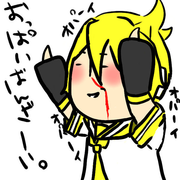 れんくん変態仕様 アタイ さんのイラスト ニコニコ静画 イラスト