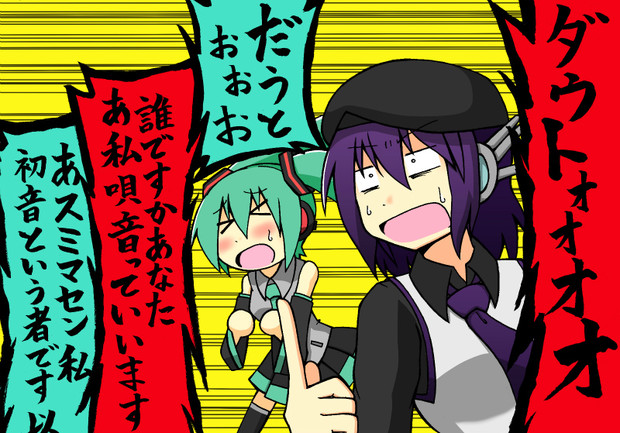 対盛大なダウト用画像 えび えびてん さんのイラスト ニコニコ静画 イラスト