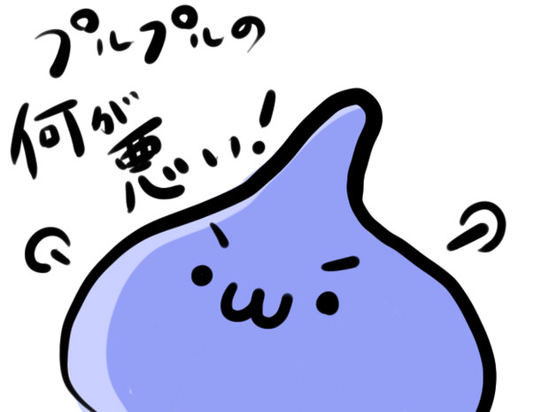 怒っているようです ニコニコ静画 イラスト