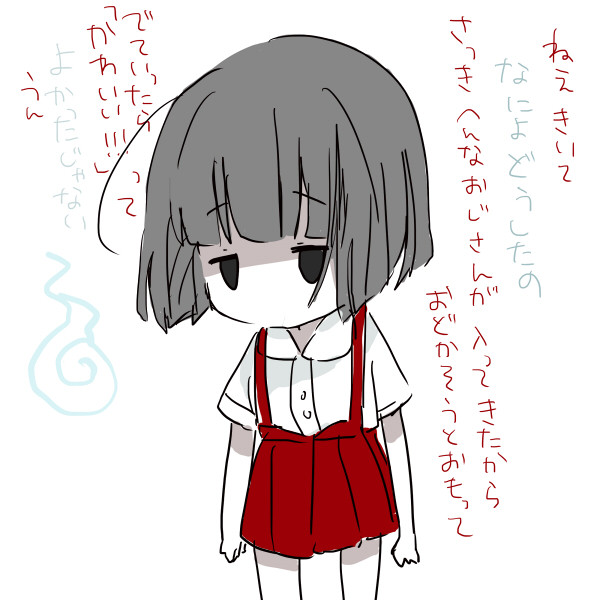 はなこさん