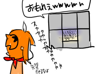 ちょっと面白い遊びをやってみた ても さんのイラスト ニコニコ静画 イラスト