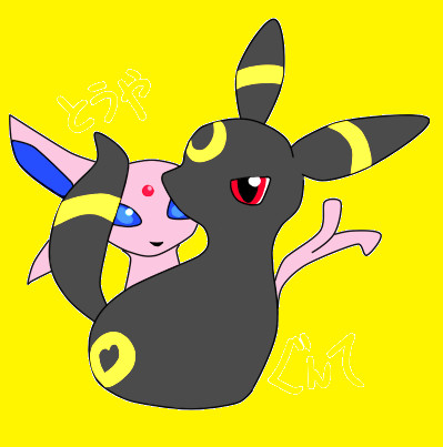 ブラッキーとエーフィ ぐんて さんのイラスト ニコニコ静画 イラスト