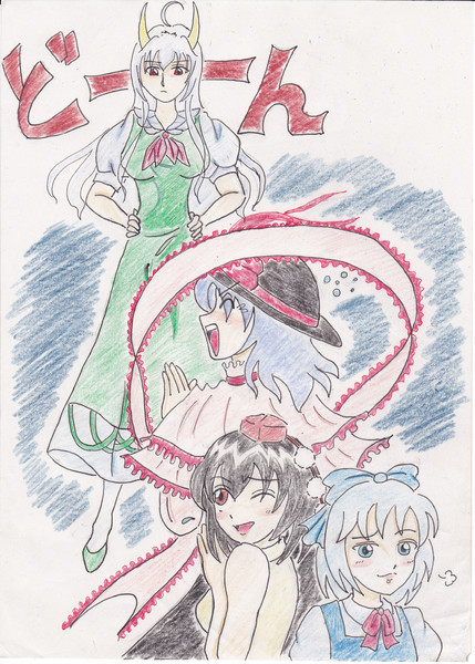 先生 出番ですよ ルウ トールスティン さんのイラスト ニコニコ静画 イラスト