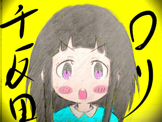 ちたんだえる ロリ 頭ーロック さんのイラスト ニコニコ静画 イラスト