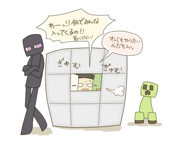 ちょっと面白い遊びをしてみたかった さゆたろ さんのイラスト ニコニコ静画 イラスト