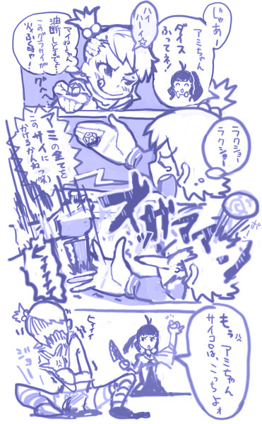 Smは心配性 コウサク さんのイラスト ニコニコ静画 イラスト