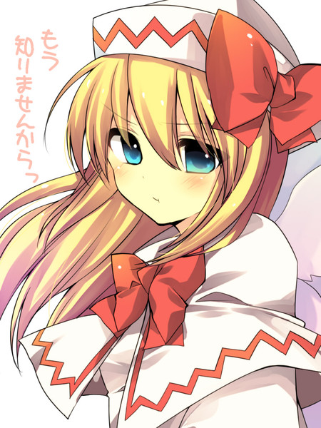 むすっとリリー ゆきみと さんのイラスト ニコニコ静画 イラスト