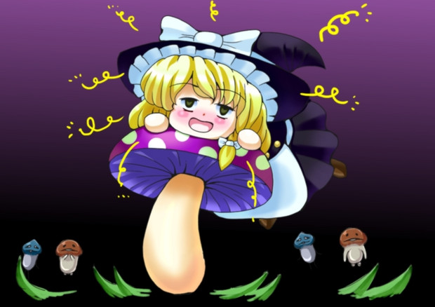 毒キノコに御用心 Easily さんのイラスト ニコニコ静画 イラスト
